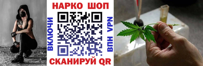 Наркошоп Кизел Конопля hydra как зайти ТГК Гашиш АМФ МЕФ