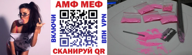 Амфетамин VHQ  купить наркотик  Кизел 