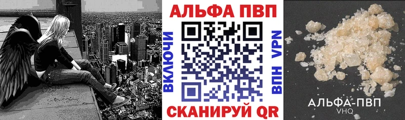 Alfa_PVP крисы CK Кизел