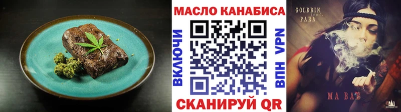 Печенье с ТГК конопля  KRAKEN ТОР  Кизел 