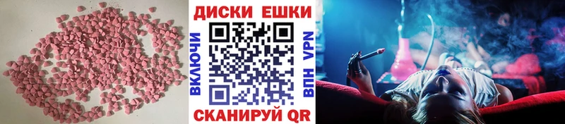 Экстази mix  гидра сайт  Кизел 