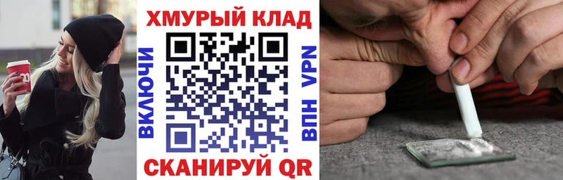 ГЕРОИН хмурый  Кизел 