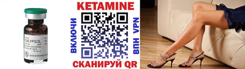 КЕТАМИН ketamine  даркнет сайт  Кизел 