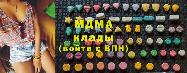MDMA Алексеевка