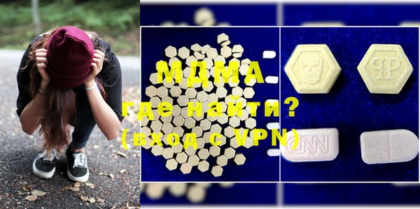 MDMA Алексеевка