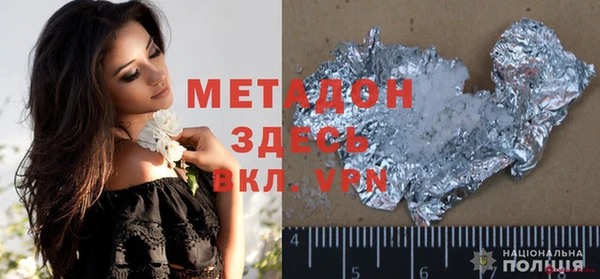 прущая мука Сатка
