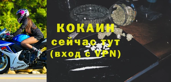 mix Сафоново