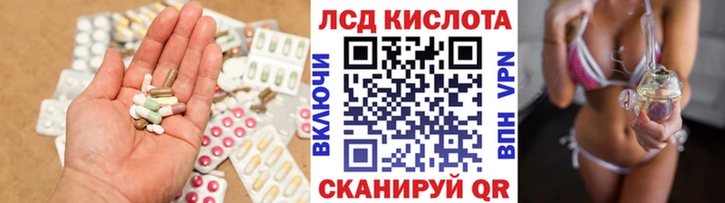 ЛСД экстази ecstasy  Кизел 
