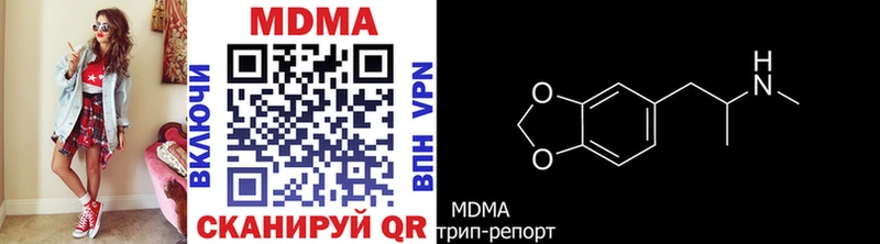 цены   мега ссылки  MDMA VHQ  Кизел 