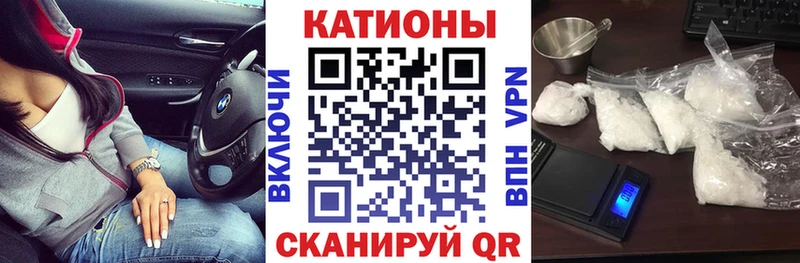 Мефедрон 4 MMC  Кизел 