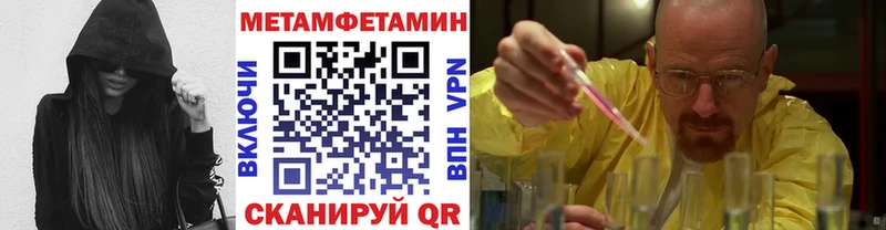 Первитин винт  KRAKEN ТОР  Кизел 