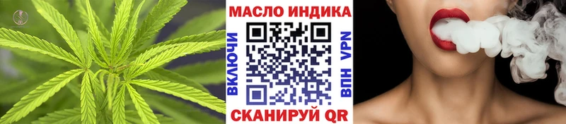 Дистиллят ТГК жижа  Кизел 