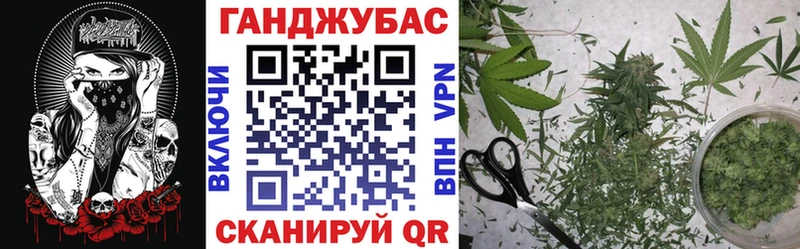 Бошки Шишки White Widow  купить   Кизел 